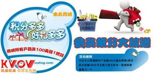 西安木云商贸 连接商贸，信息赋能——在KVOV信息发布网的商贸活动新篇章