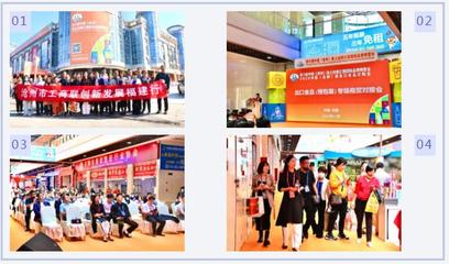 市工商联“创新发展福建行” 搭建商贸桥梁，共谋发展新篇