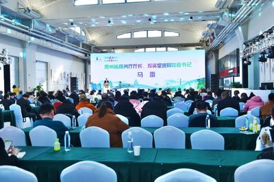 2023贵州绿色生态产品现代商贸招商推介洽谈会在京成功举办