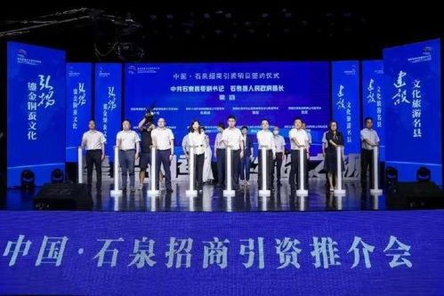 石泉 鎏金铜蚕丝路之源的商贸新篇章